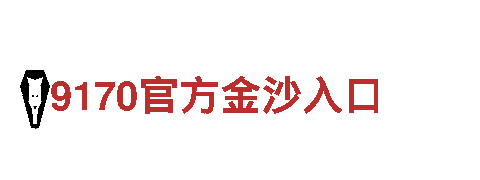 专业游戏广告服务-BOB体育网页版的广告公司